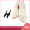 Корректор Hallux Valgus унисекс: Разделитель большого пальца ноги и перекрывающегося пальца ноги
