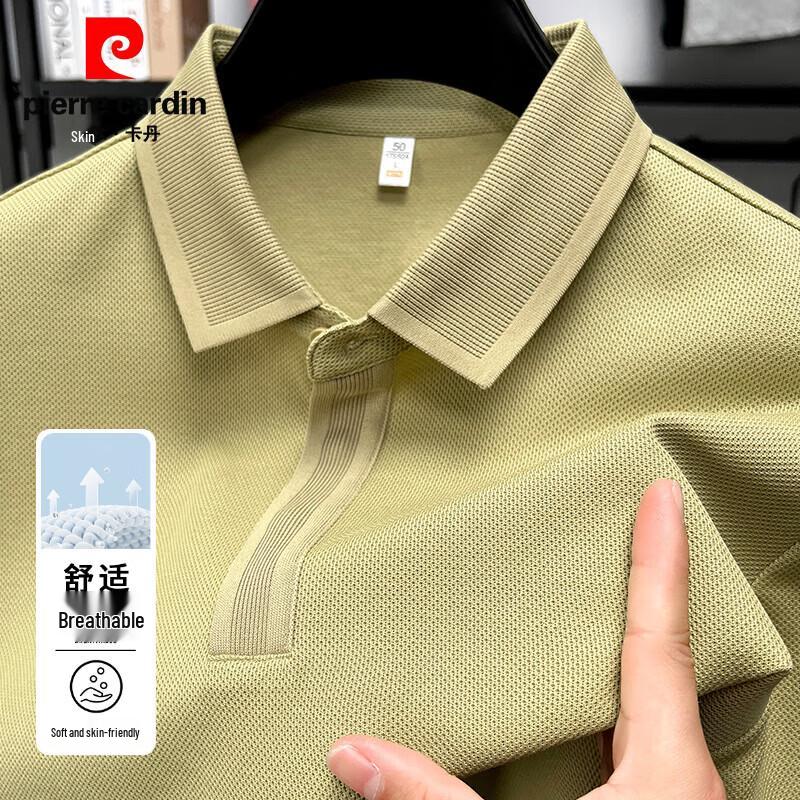 Pierre Cardin Мужская футболка-поло с эффектом прохлады