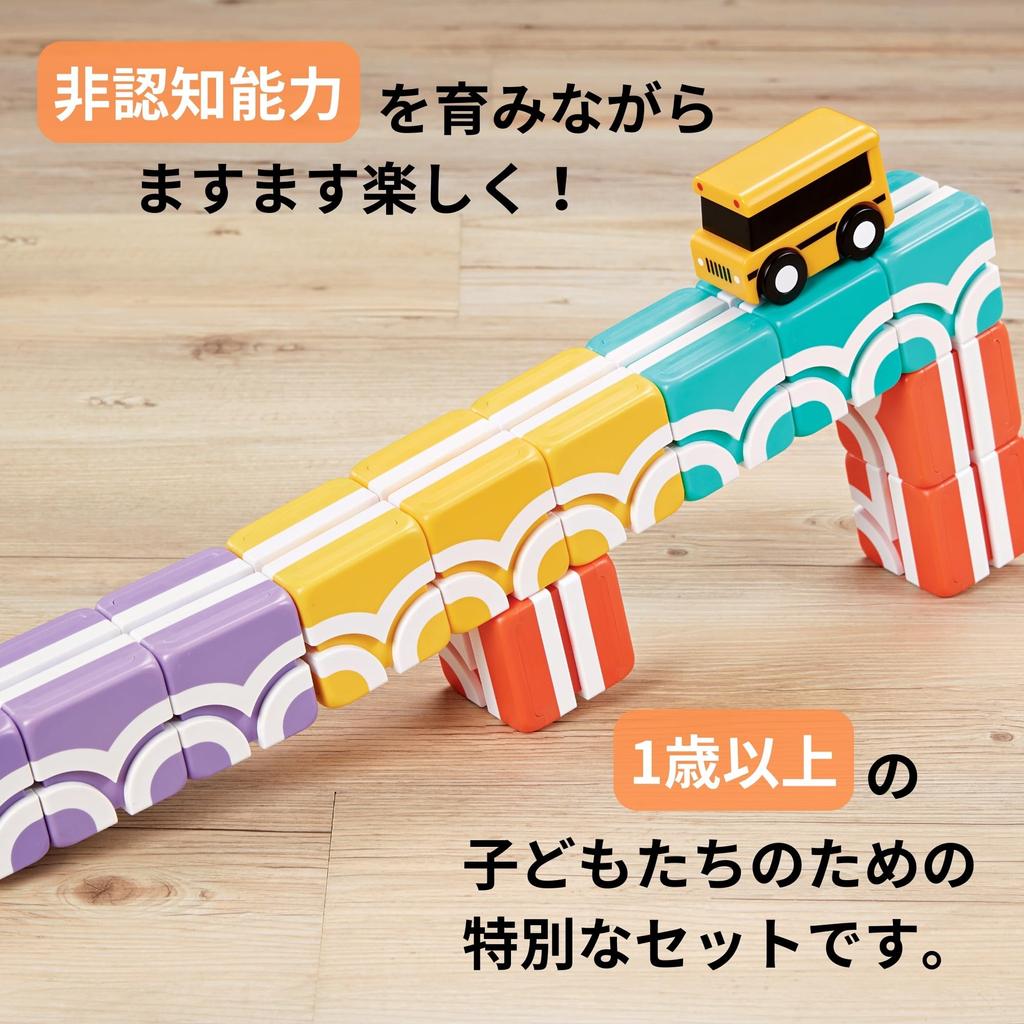 Qbi Счастливый школьный автобус, 12 строительных блоков, 1 автобус, Включает онлайн-карточки с заданиями, Развивающая игрушка для детей от 1 года