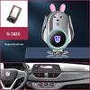 Baojun RS3/510/730/560/530/360/310/RM5/RC6 Navigation Car Mount