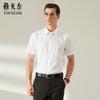 Мужская летняя рубашка с коротким рукавом в стиле business casual