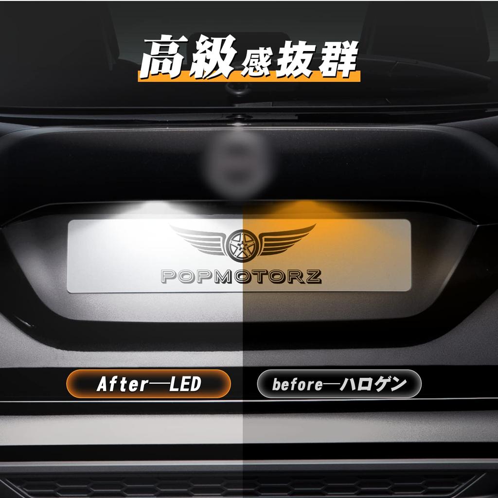 POPMOTORZ Светодиодный фонарь подсветки номерного знака Mitsubishi Фонарь подсветки номерного знака Mitsubishi Автомобиль Delica D5 CV1W/CV2W/CV4W/CV5W Серия CV