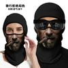 1 шт. летний солнцезащитный головной убор для мужчин и женщин, шлем для езды на мотоцикле на открытом воздухе, подшлемник, головной убор для рыбалки, смешное лицо, маска для лица Kini