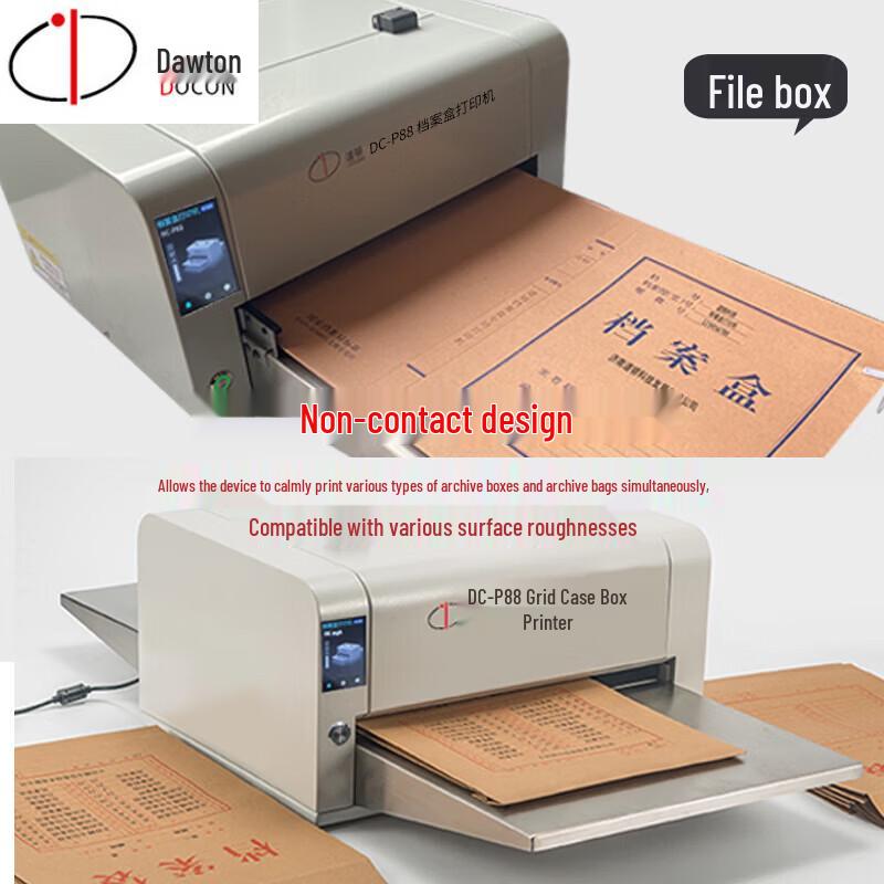 DOCON DC-P88 Financial & Archive Document Printer CN plug (adapter included)