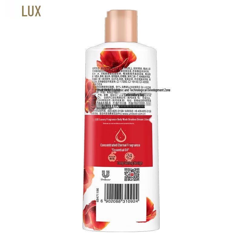 LUX Luxury Fragrance Shower Gel