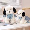 Dog Wear Clothes Plush Toy Cute Cartoon Stuffed Animal Doll Kids Gift Birthday
