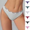 Women's Low Waisted Thong Sexy Bikini Sports Casual Letter Hip Lifting Women's Underwear