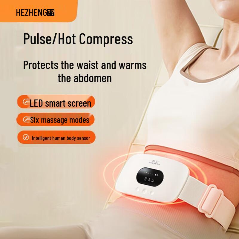 HeZheng Smart Heated Wireless Waist Massager