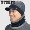 Men Winter Warm Hat Casual Soft Beanie for Men Add Lining Wool Hat High Quality Bonnet Knitted Hats