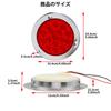 Biqing 16 LED Задний тормозной габаритный фонарь для прицепа, Круглый указатель поворота для прицепа