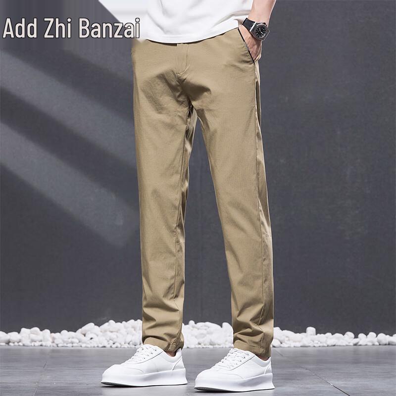 Men's Ice Silk Thin Casual Straight-Leg Pants