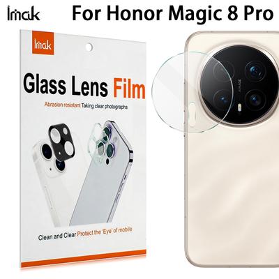 Для Honor Magic 8 Pro 5G Стекло IMAK Высокой Четкости Интегрированная Тонкая Стеклянная Пленка для Объектива