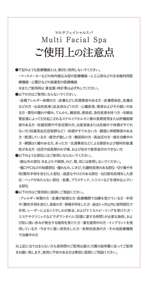 PLUEST Cleansing Gel Beauty Serum Facial Device Set Vitamin C Niacinamide Moisturizing Pores