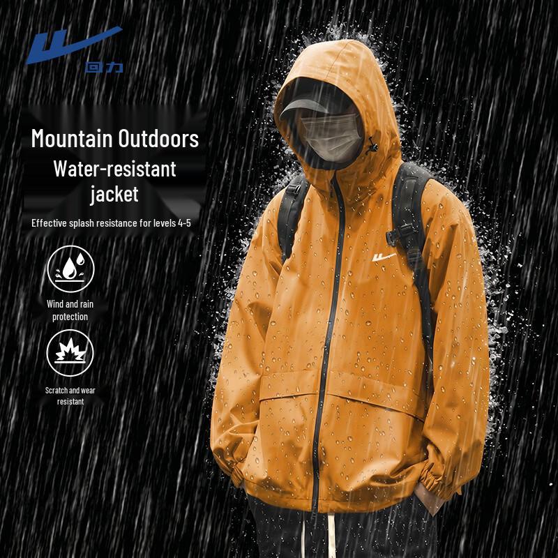 Warrior Men's Spring Hooded Waterproof Hiking Jacket
