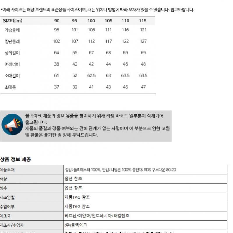  Черный Як Черный Як Женская SB Zero Spot Пуховик 2 r1Bypaw1501 Di
