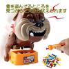 S&F Bulldog Growl (Overseas Model) - Scary Barking Punishment Toy, Thrilling Party Game, English Packaging