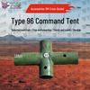 Jian Yu Dun Type 96 Command Tent & Accessories