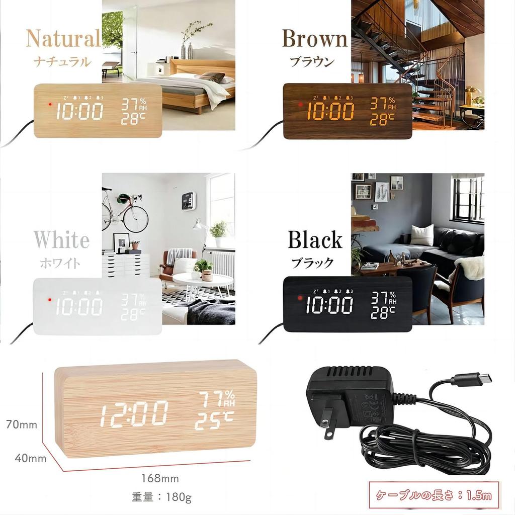 Цифровой будильник громкий 3 термометр и настройка яркости светодиодов дерево для гостиной новоселье японские инструкции в комплекте Радиоуправляемые часы,