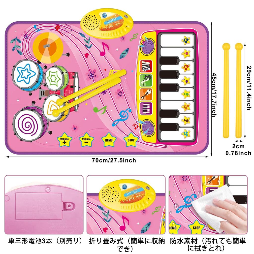 Piano Mat Toy Drum Set Children Piano Musical Instrument Music Mat Waterproof Foldable 5 Song Demo 6 Instrument Sounds Toy Girls Boys Christmas