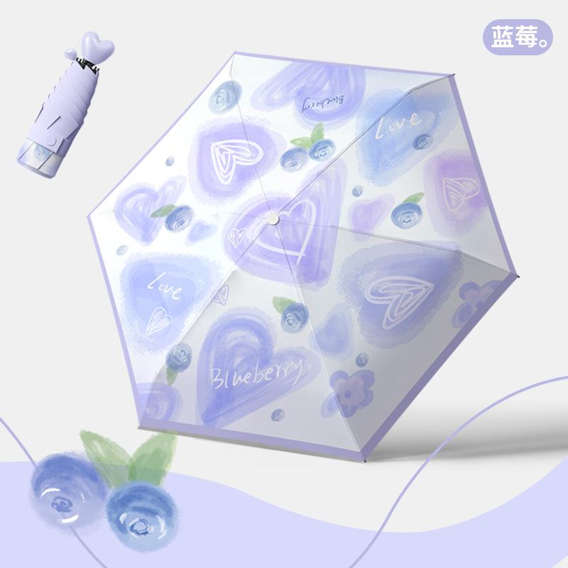 Скидка 50% на виниловый образец чехла, солнцезащитный крем, защита от УФ-лучей, маленький зонтик 'Витальность', ручка-сердечко