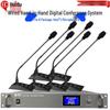 HuiDu GLE-400S Professional Wired Gooseneck Digital Conference Microphone System (CN version)