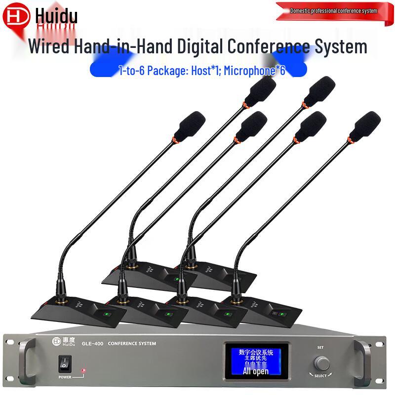 HuiDu GLE-400S Professional Wired Gooseneck Digital Conference Microphone System (CN version)