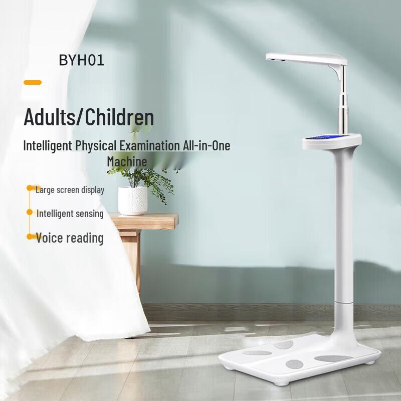 Ultrasonic Smart Height & Body Fat Scale (CN version)