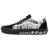 Sailor Moon x Skate Old Skool Pretty Guardian Унисекс Кроссовки Черные VN0005W0BKA