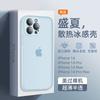 Применимо к чехлу для мобильного телефона Apple 11promax ультратонкий матовый iPhone11 прозрачный продвинутый силиконовый чехол с теплоотводом
