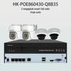 Hikvision 4CH POE Camera Kit with Smart Night Vision & Built-in Audio for Indoor/Outdoor Use