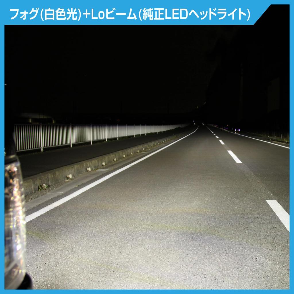 Светодиодные противотуманные фары CARMATE для гибридного автомобиля, 2 цвета, переключаемые, совместимые с техосмотром транспортного средства, светодиодные противотуманные фары GIGA S3500GSD 6000K 3000K 3500lm, белый, желтый свет