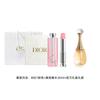 DIOR Perfume Charming Color Changing Lip Balm + Really Fragrance Ace Makeup Set Gift Box Gift Bag Edition EDP EDP Floral Fragrance Creamy Moisturizing