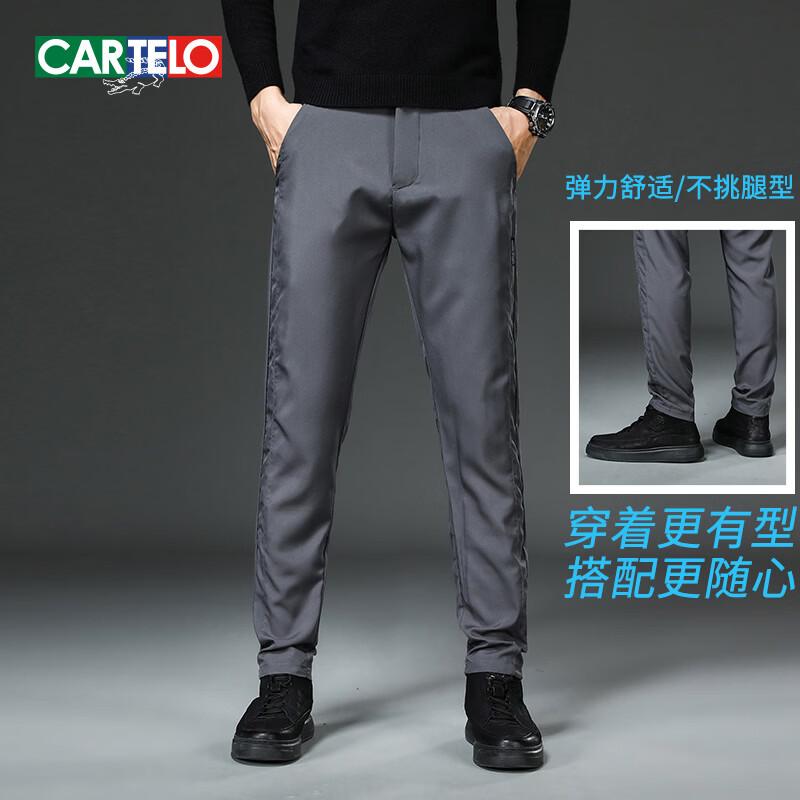 CARTELO Men's Autumn Business Casual Tapered Pants