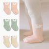 Носки для новорожденных девочек и мальчиков, хлопковые милые носки с крыльями для младенцев, мальчиков и девочек, весенние свободные мягкие однотонные носки для малышей 0-5 лет