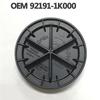 Пылезащитная крышка фары 92191-1K000 921911K000 Для Kia Forte Sorento Forte Koup Soul EV