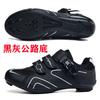 Road bike cycling shoes men's and women's mountain bike lock shoes bicycle shoes assist cycling hard-soled shoes