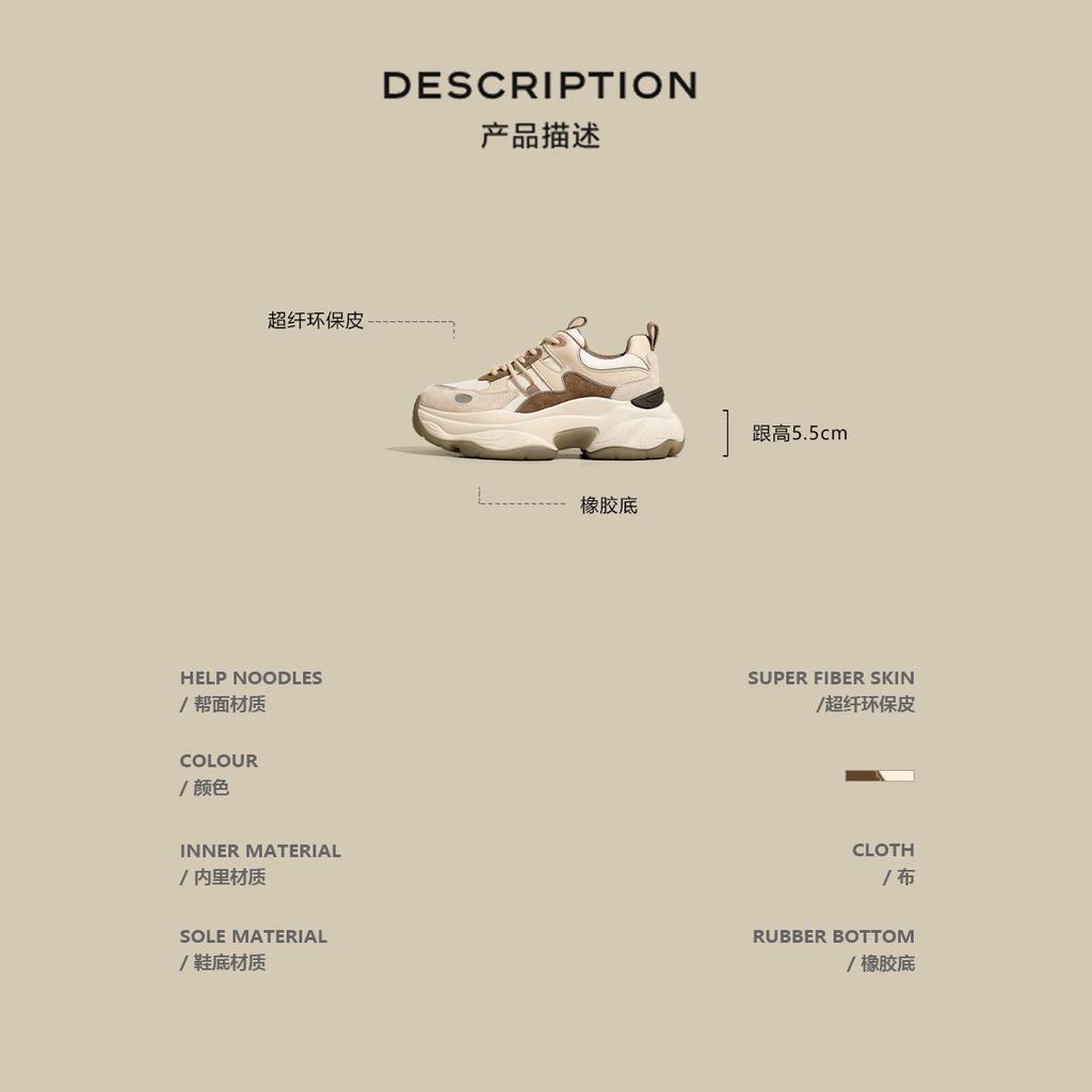 Обувь для папы женская весна и осень 2024 года, новая повседневная дышащая универсальная женская обувь в стиле ретро, усиливающая спортивные туфли Forrest Gump