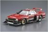 Aoshima Bunka Kyozai Серия Модель автомобиля Nissan KDR30 Skyline Super Silhouette Модель 1982 года Пластиковая модель 1/24 № 11