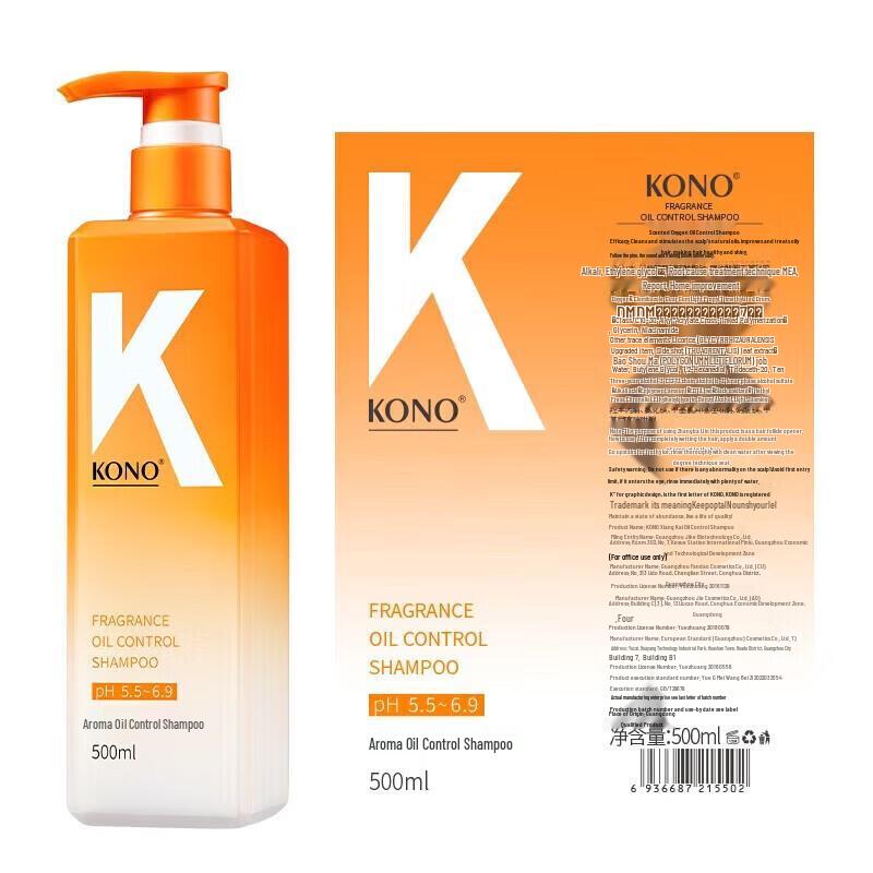 KONO Lightweight Fragrant Shampoo