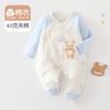 40g Cotton Butterfly Jacket Balloon Bear Series
