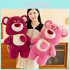 Love Lotso Bear Plush Toy Cute Cartoon Strawberry Girl Sleeping Holiday Gift
