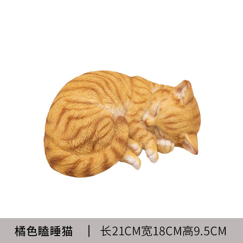 Спящая кошка Модель Смоляные поделки Офисное украшение для рабочего стола Моделирование статуи животного Украшение Современный стиль Домашнее украшение Искусство