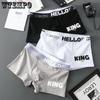 Мужские шорты, трусики с буквенным принтом, лоскутные цветные шорты, трусы со средней талией, дышащее удобное нижнее белье