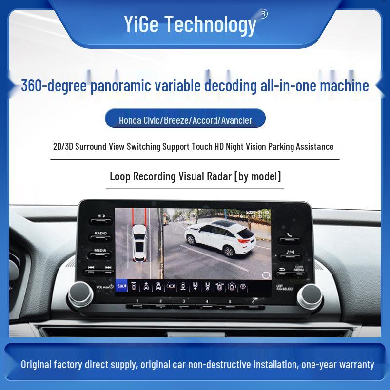 360° Panoramic Image Decoder for Honda/Breeze/Civic/Accord/Avancier Dash Cams