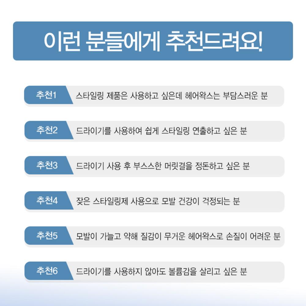 MUKAN Тоник для укладки волос Water Wax Unisex, 2 шт., 150 мл