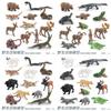 Wild Animal Pvc Figurine Set With Durable Material For Nature Enthusiasts And Collectors