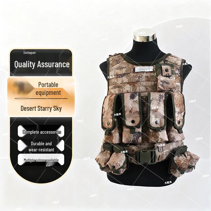 Тактический жилет для полевых тренировок Dashengguan, комплект