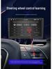 Peugeot 508 7-inch Navigation Touch Screen Hardware with Carplay