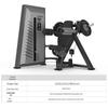 Shuhua Commercial Seated Lateral Raise Machine