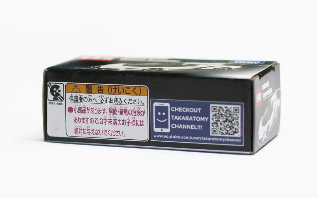 Tomica Overseas Limited Edition Lamborghini Veneno Roadster Taiwan [Product]